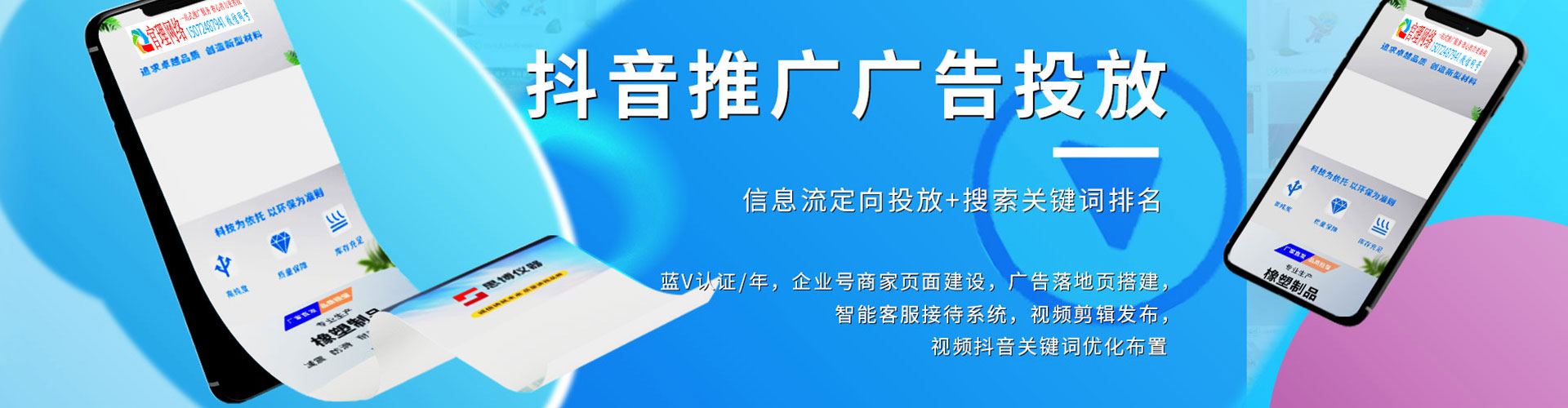 太康sem竞价